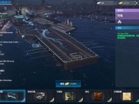 现代战舰无限金币版解锁全部战舰