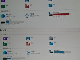 C盘爆满怎么办?释放空间妙招拯救你的电脑