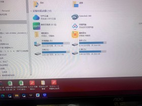 C盘空间不足怎么办?教你轻松分盘告别空间焦虑