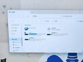 C盘清理教程:轻松释放空间,重焕电脑活力!