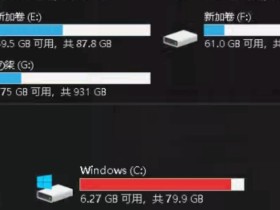 C盘扩容指南:释放空间,重焕活力