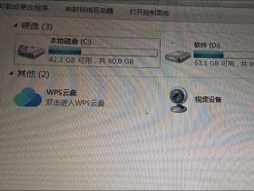 CMD清理C盘:告别垃圾文件,释放硬盘空间