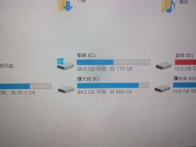 C盘分区大小指南:科学划分,提升电脑效率