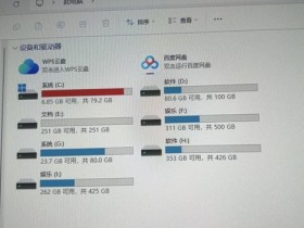 如何用 CMD 清理 C 盘空间?释放空间更轻松!