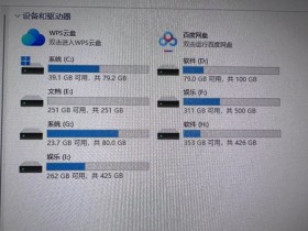 C盘用户改名数据丢失?三步轻松恢复宝贵资料!