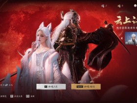 《燕云十六声》CE修改器使用教程与安全指南,轻松修改宝钱、心力、武学资源