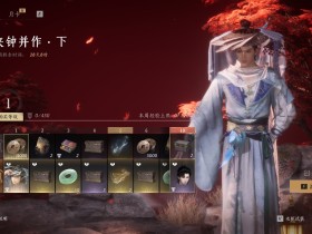 燕云十六声“改头换面”任务与程心NPC互动指南