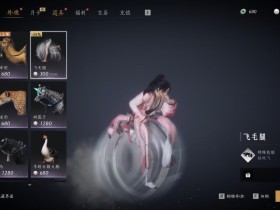 燕云十六声留香任务全流程攻略与武学装备搭配指南