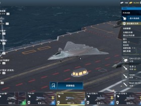 现代战舰FAXX终极攻略:武器配置、空战狗斗与生存技巧全解析