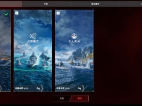 【现代战舰】094型核潜艇多重火力配置:详解“巨浪-3”、“布拉瓦”导弹及“89式”鱼雷的战术应用