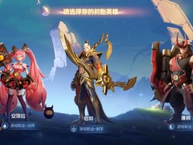王者荣耀卡顿掉帧?一招清理缓存,手机瞬间流畅!