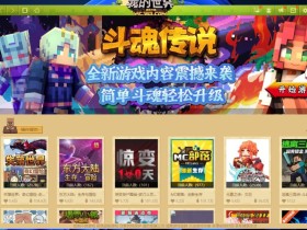 我的世界缠魂与缠根探索指南:缠根泥土、缠魂木、缠怨藤及缠魂守卫全攻略