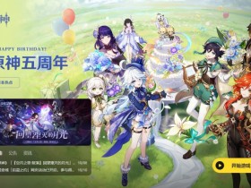 原神风魔龙特瓦林攻略:轻松击败盘踞龙巢的恶龙