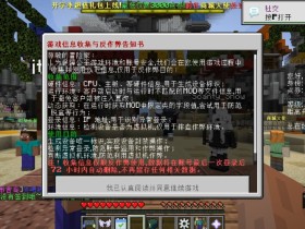 我的世界八岐物语攻略:日式恐怖解密地图下载与玩法详解