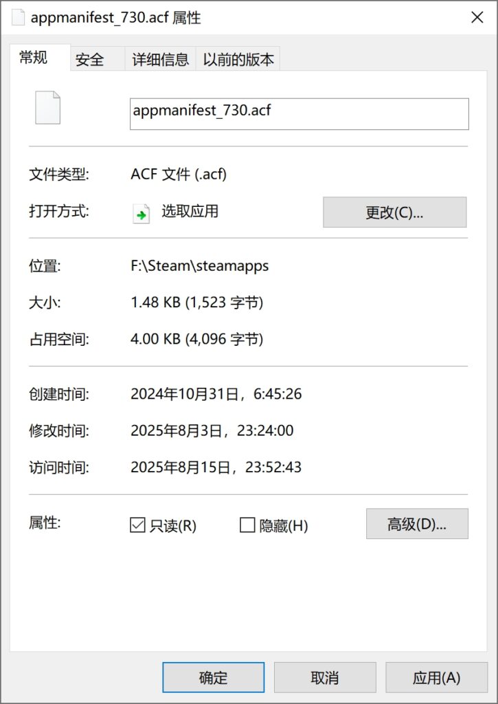 Steam游戏错误与修复大全:启动失败、闪退、下载更新、文件缺失及联机问题(7图)
